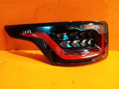 ARKA STOP LAM.SOL (LR116473) RRS.2018