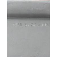 AWR5174 / 1H5Z7823862KA LR FREELANDER BAGAJ KAPAĞI 4J6